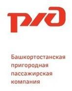 В связи с ремонтом пути на перегоне Филипповка –Асекеево изменится расписание поездов Башкортостанской пригородной пассажирской компании Область Оренбургская to2G0Z-pKNw.jpg