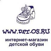 "Детос", интернет-магазин детской обуви - Город Оренбург